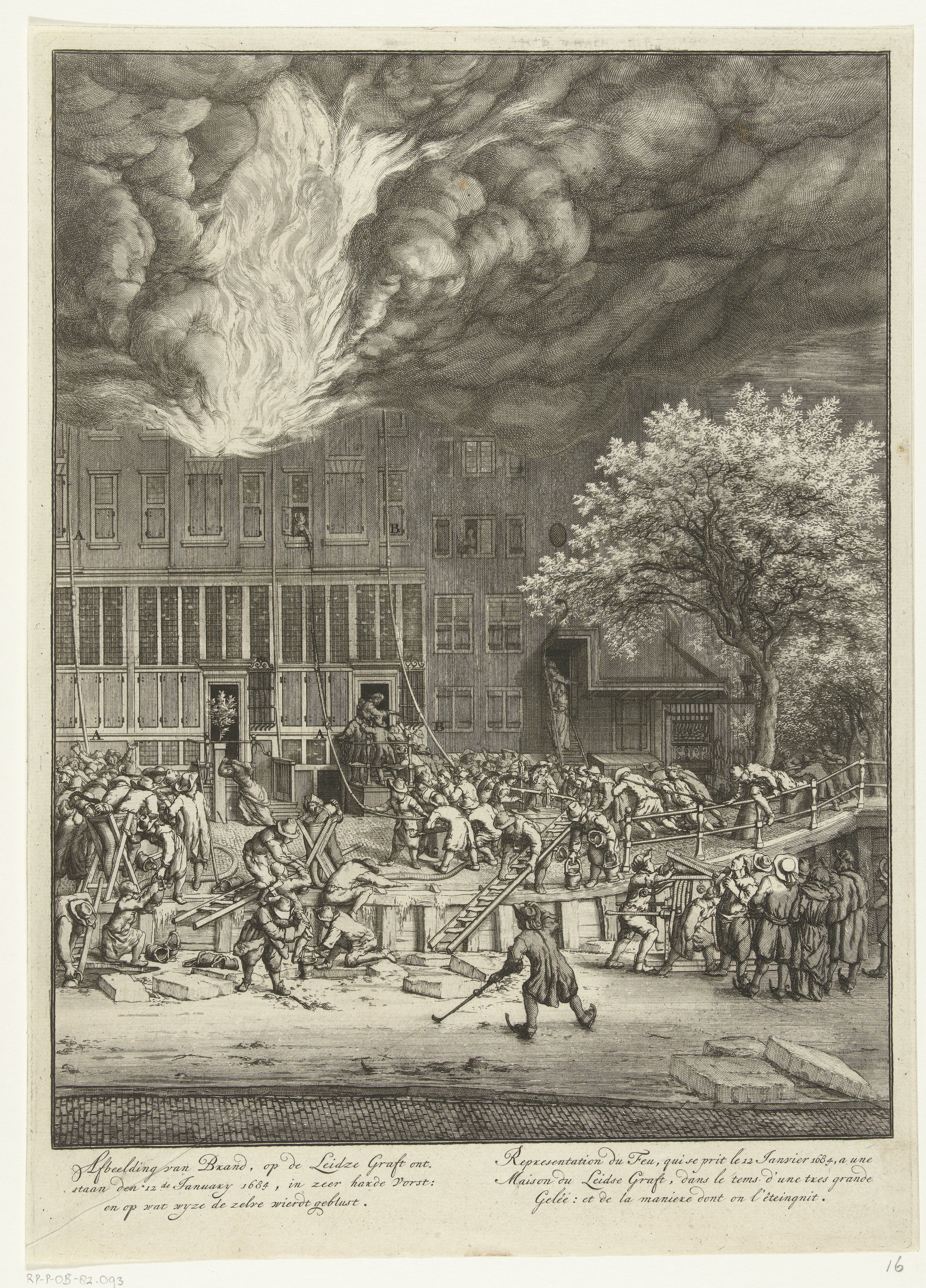 Jan van der Heyden, Fire on the Leidse Gracht in Amsterdam. 1684