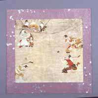 Dakyu, Shi. Ca. 800 v. Chr.