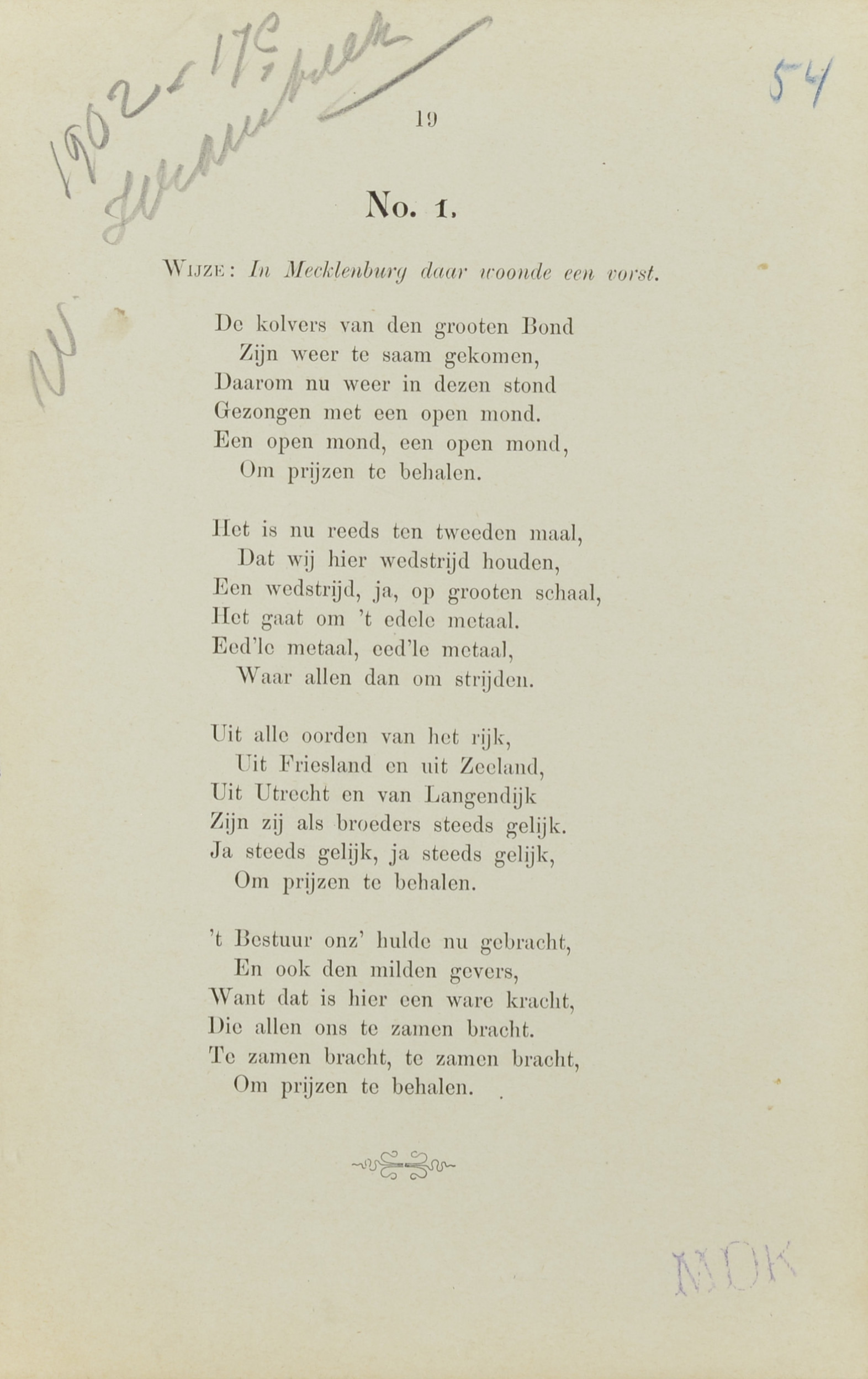 NK Kolf, Liederen - 1902