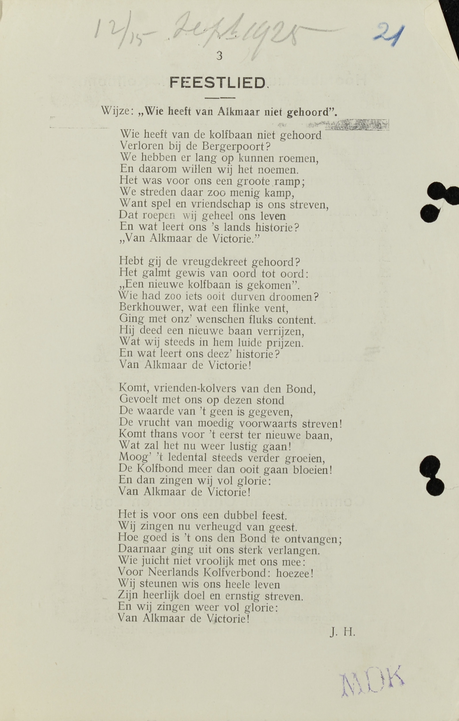 Feestlied. Wie heeft van de kolfbaan niet gehoord - 1925