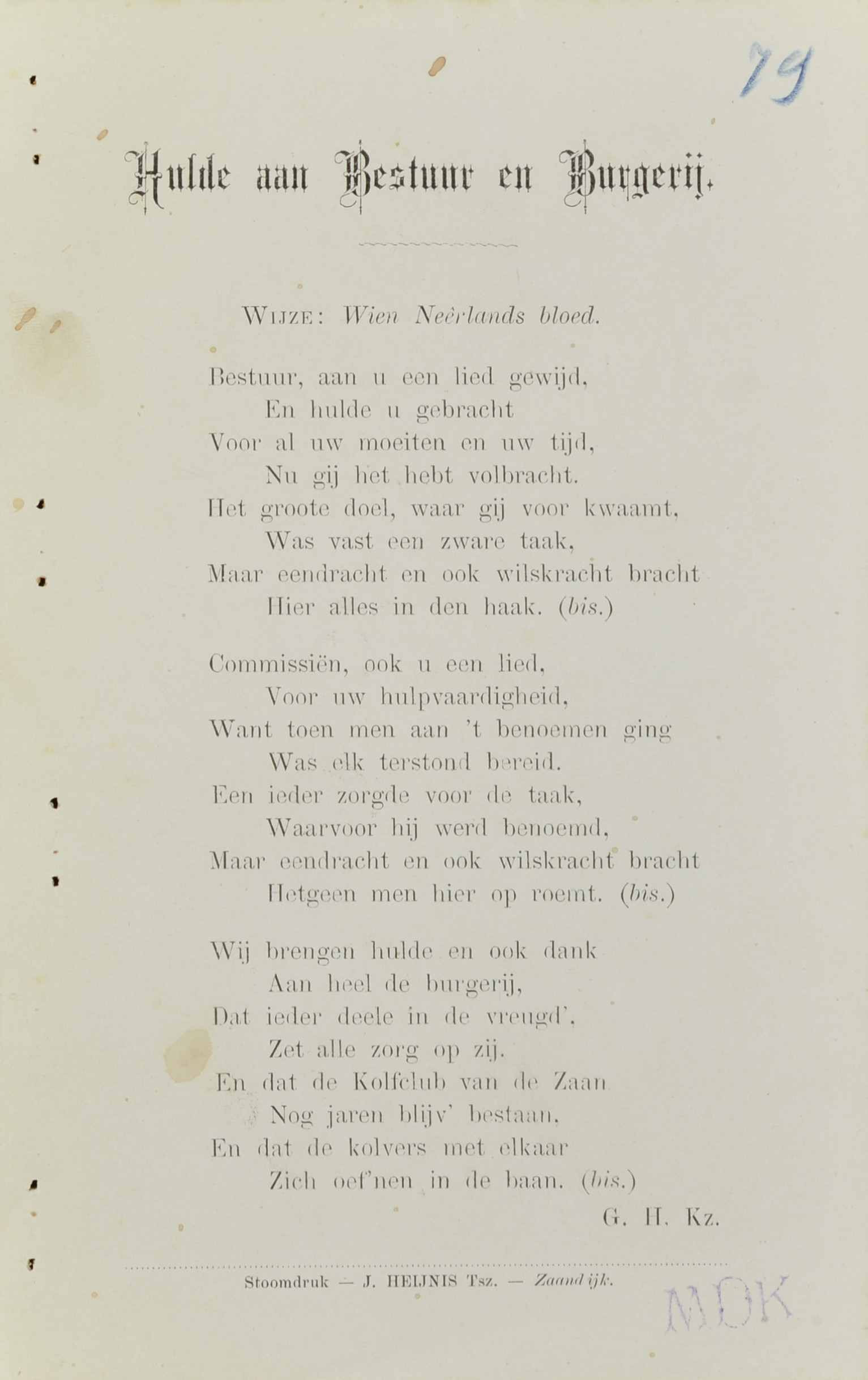 Hulde aan Bestuur en Burgerij