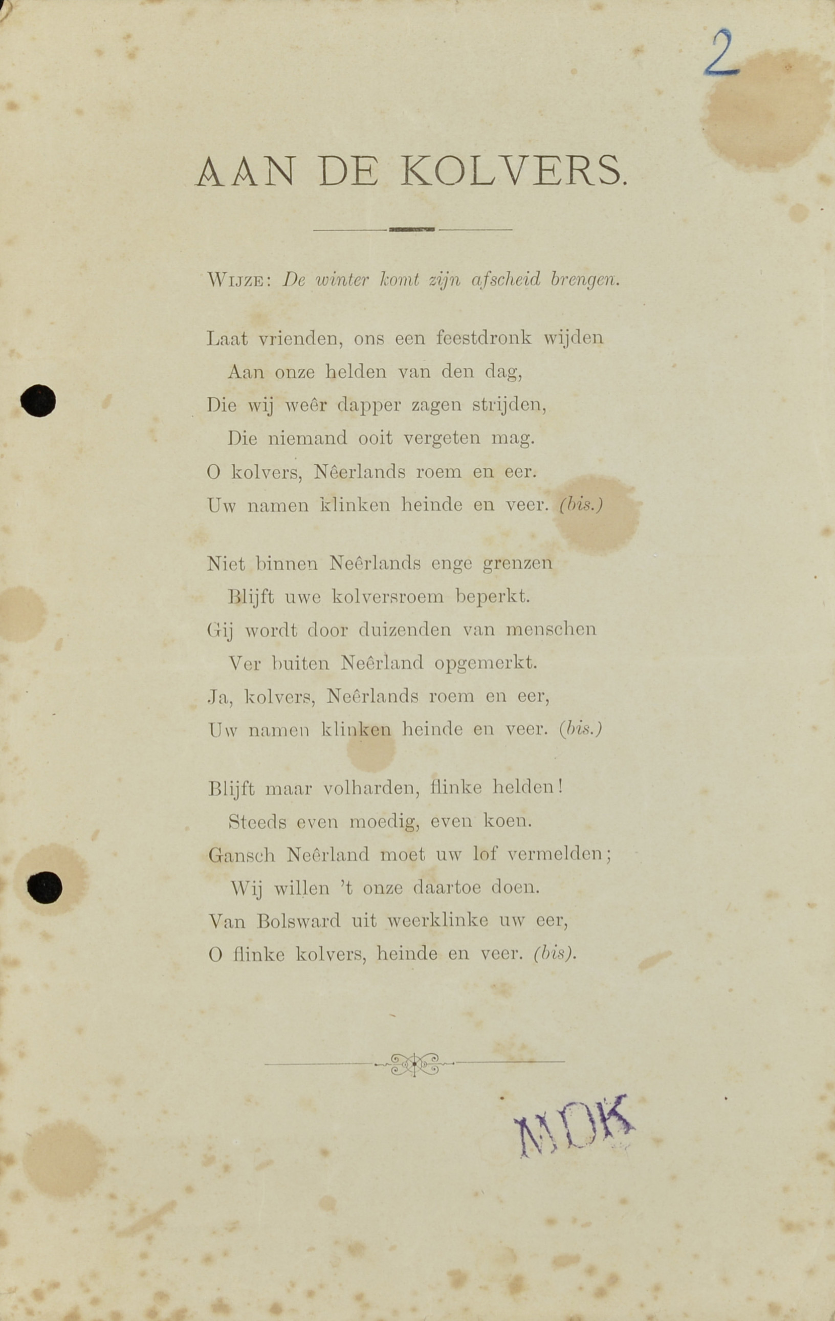 Laat, vrienden, ons een feestdronk wijden